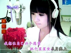 【<em>美女k歌直播</em>秀】k歌直播_美女视频k歌 – 六