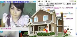 6160小⑤主播照片