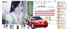 凉心168主播照片