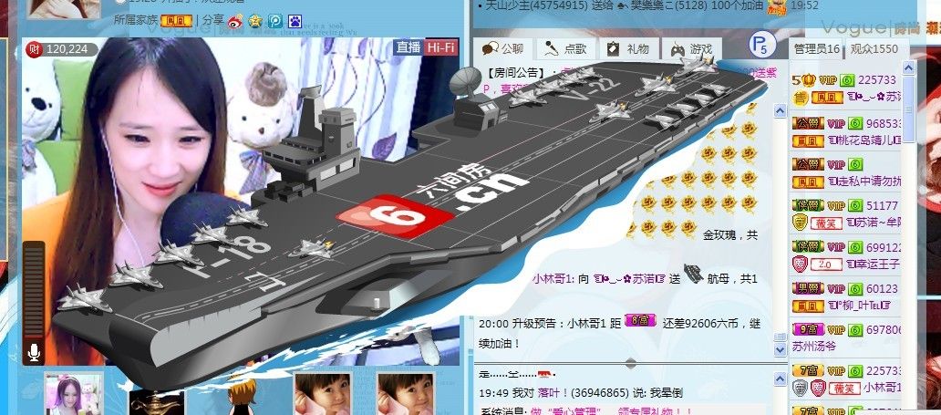 ☜烦恼~依然记得☞主播照片