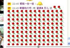 ♥玥の儿♥的图片