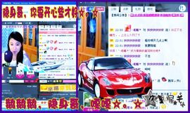 oヤ豸苗咪主播照片