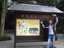 小健5778主播照片