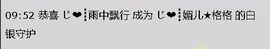 媚儿啊主播照片
