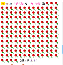 ︑★|粉红♥老阿姨⁰主播照片