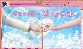 ゛菜菜°小妞♀主播照片