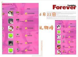 ゛菜菜°小妞♀主播照片