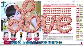 〓青雅〓主播照片