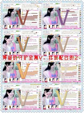 ︑★|粉红♥老阿姨⁰主播照片