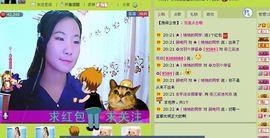 三笑😊😄😊主播照片