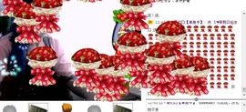 “──╄純屬★鑫淼”主播照片
