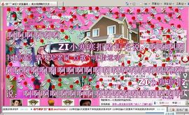 ︶￣❀妃ル主播照片