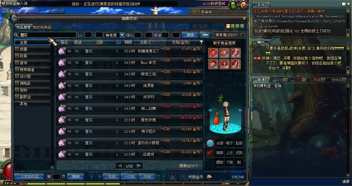 秥埖~修罗的主播照片