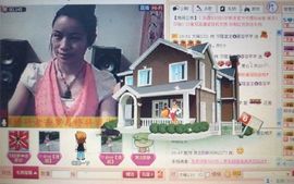 ⋛⋋轩辕⋌⋚主播照片