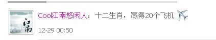 じ❤┋马尔泰若希的主播照片、视频直播图片