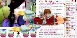 ︑★|粉红♥老阿姨⁰主播照片