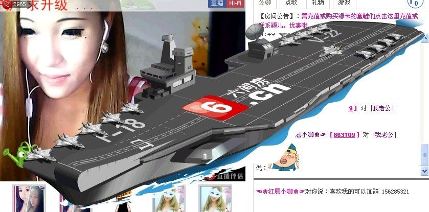 ❀小莎拉❀的主播照片