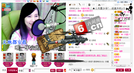 ︑★|粉红♥老阿姨⁰主播照片