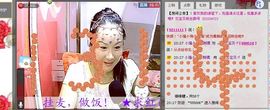 🔥永❤丽🔥停播主播照片