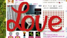 ♥玥の儿♥的图片