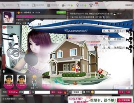 ☆♂浅醉•眼泪♀主播照片