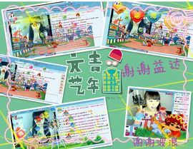 ❤❤❤充值可乐❤❤❤主播照片