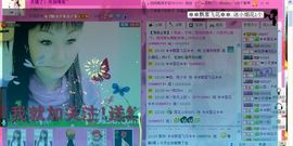 歌手❤ゞ雪花ゞ❤主播照片