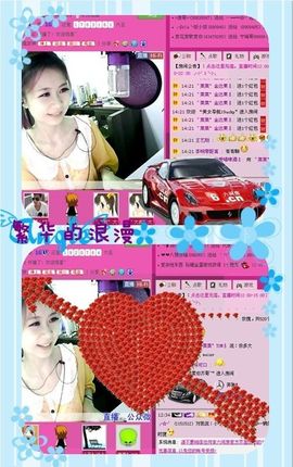 ゛菜菜°小妞♀主播照片
