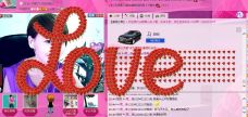 💖凌💕薇儿的图片