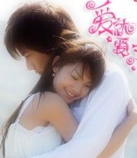 烟花&amp;主播照片