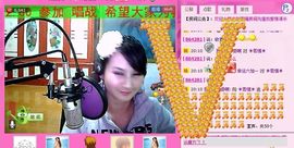 ☆LLX❤欣芯☆等你主播照片