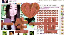 ☆﹀╮溏心鸡蛋☞主播照片