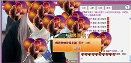 ♪♪猫﹌小妖—～主播照片