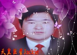 天皇巨星Jackie主播照片