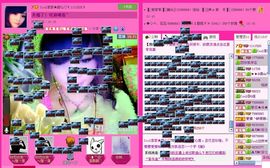 ☂客家甜心金牌代理☂主播照片