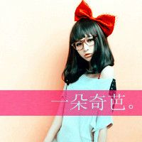 曾静‘的主播照片