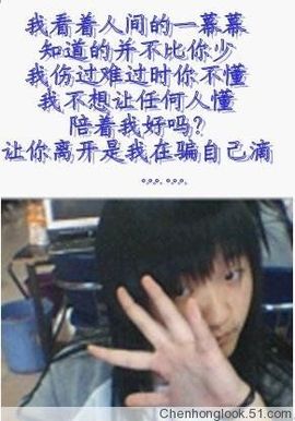 谁二谁快乐主播照片