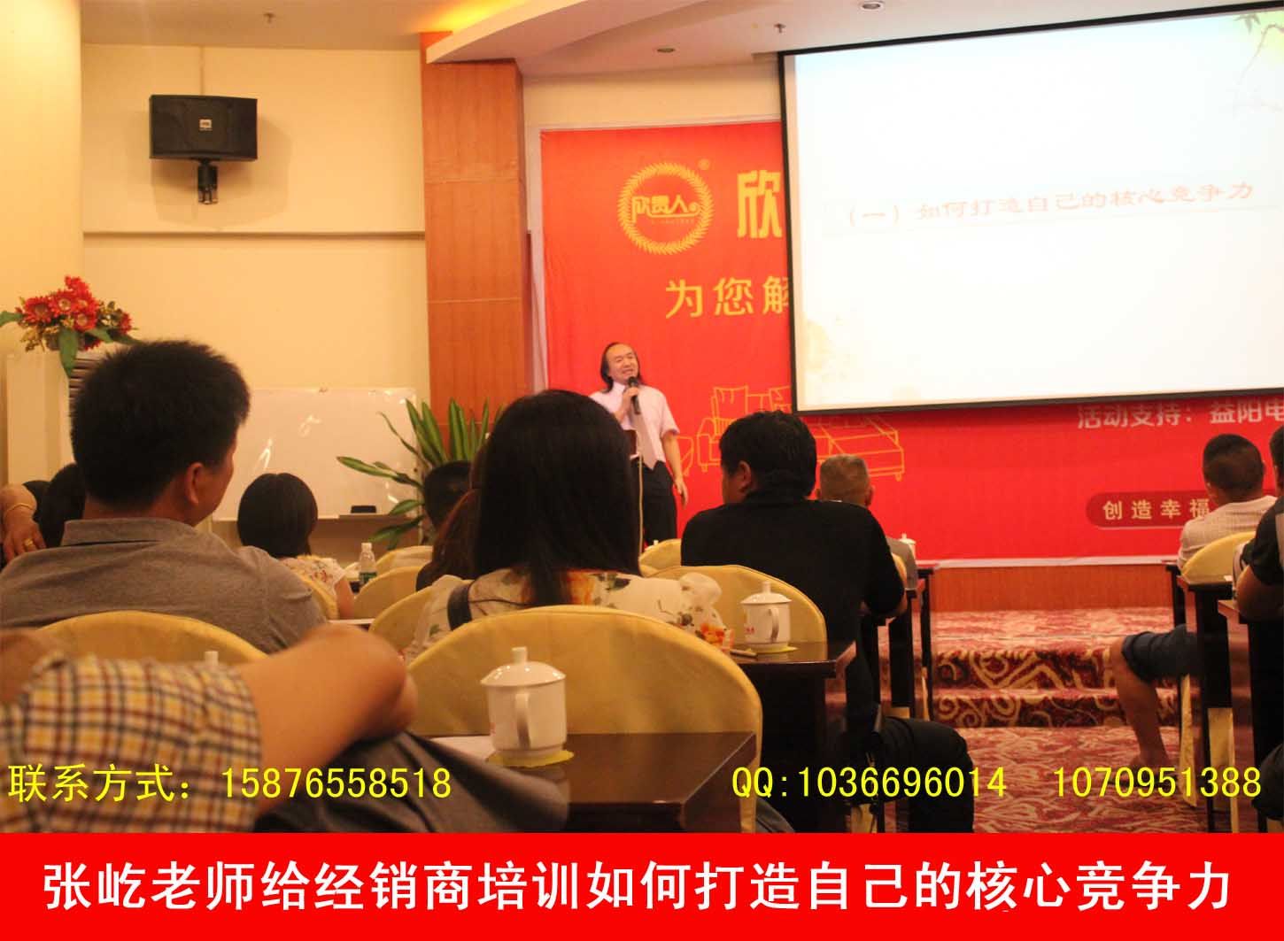 xsj08的主播照片