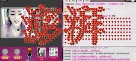 金牌代理澎湃小妮秒反主播照片