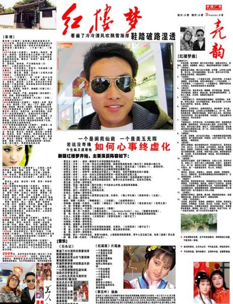 super@man的主播照片
