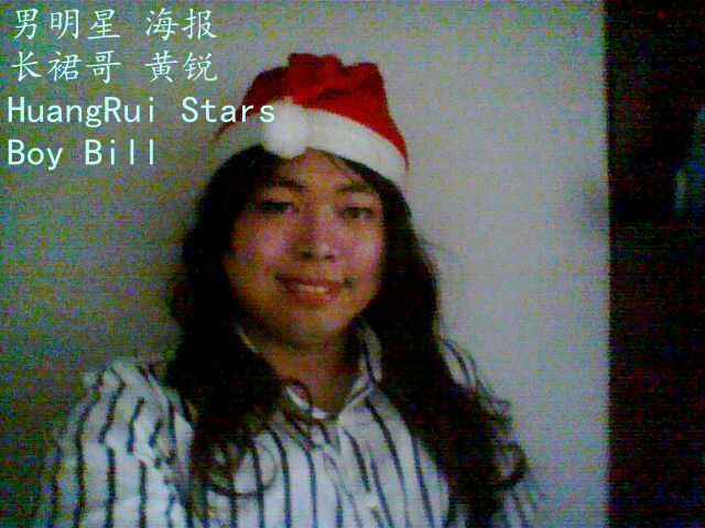 长裙哥黄锐的主播照片