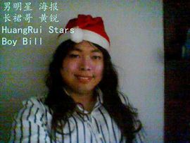 长裙哥黄锐主播照片