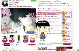 ღ刺尐吢づ゛主播照片