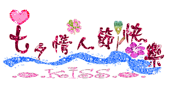 ╰⋛㊣在此恭候㊣⋚╯主播照片