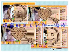 ™❥糖小糖-再见主播照片
