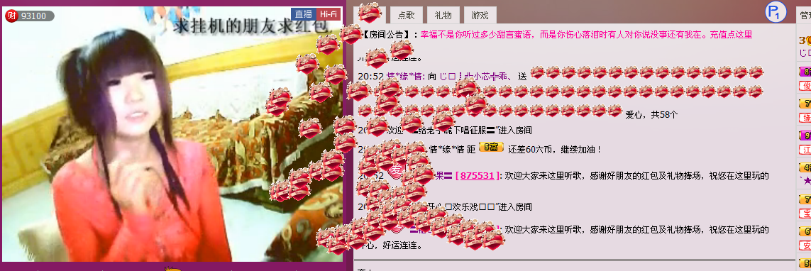 『^O^情緣』的主播照片