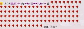 ╰✦玉✦儿✦╮主播照片