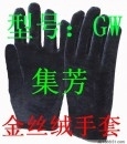 手套图样主播照片