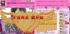Cool兔宝爱唱歌❤主播照片