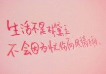 `Rocy的主播照片